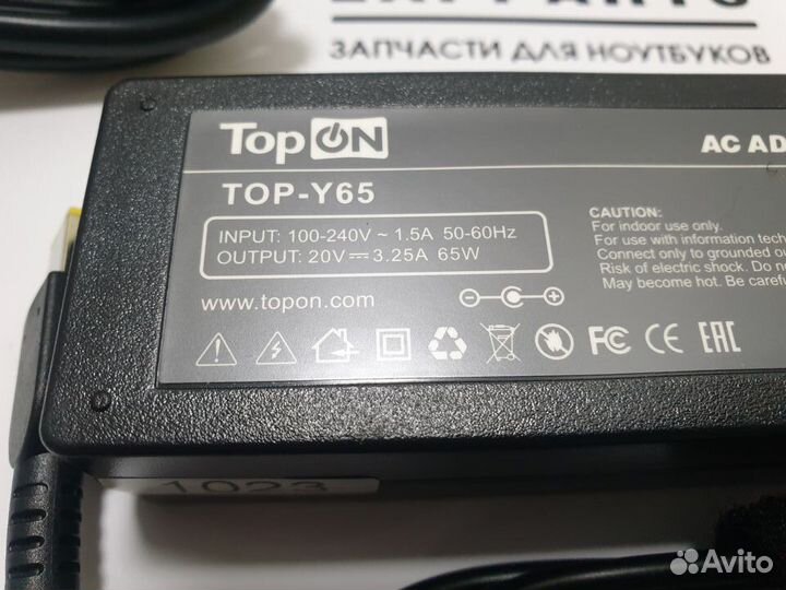 Блок питания Lenovo 20V 3.25A (прямоугольный)