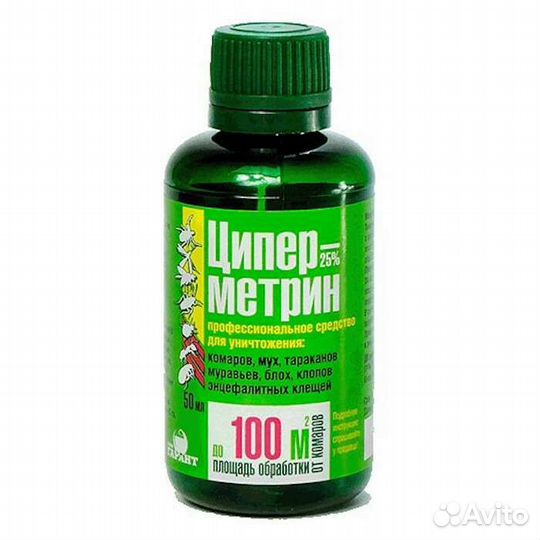 Средство от тараканов,от клопов,отмокриц