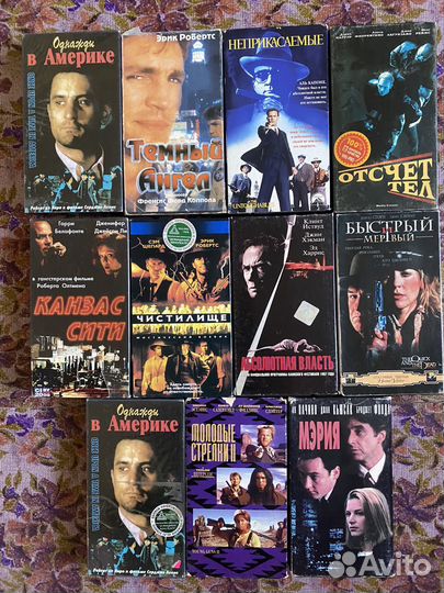 Видеокассеты с фильмами