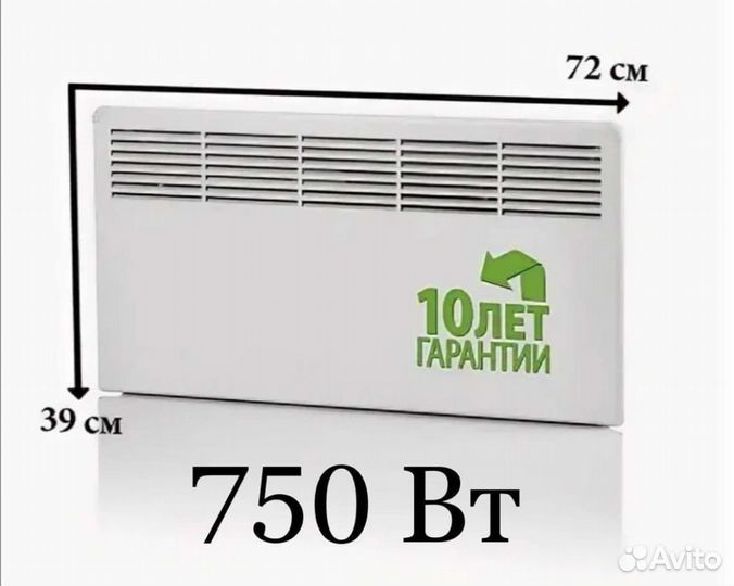 Конвектор ensto электрический новые