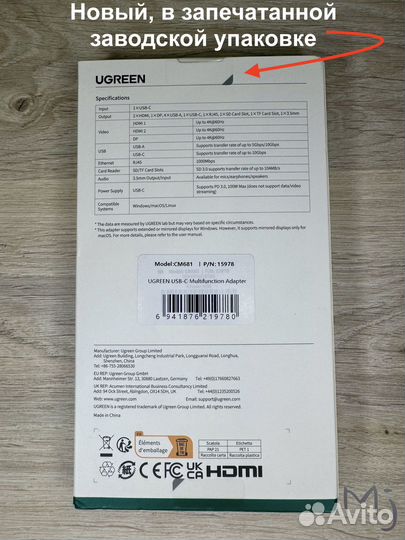 USB HUB Ugreen 13 in 1 (два hdmi + DP) - новый