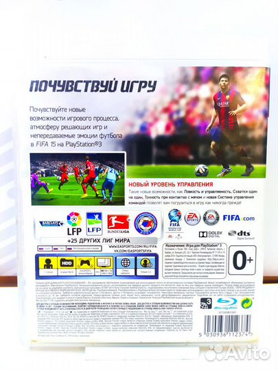 Диск для PS3 FIFA 15 б/у с гарантией