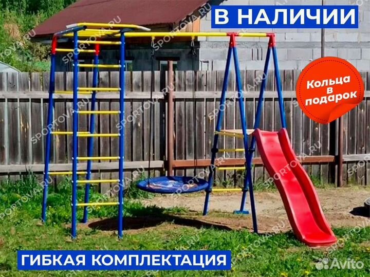 Уличный комплекс для детей