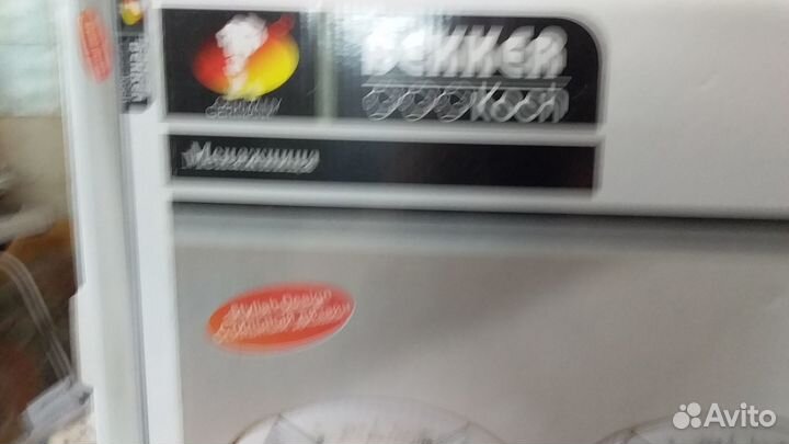 Новая Менажница Bekker Германия в плетеной корзине