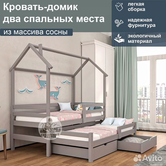 Двухъярусная детская кровать из сосны