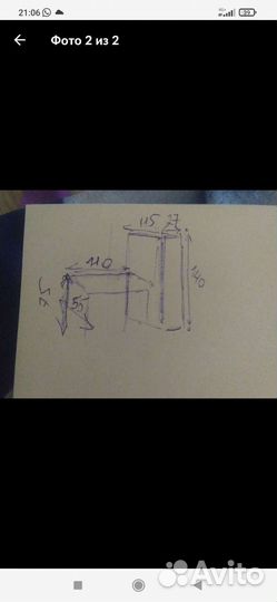 Компьютерный стол бу