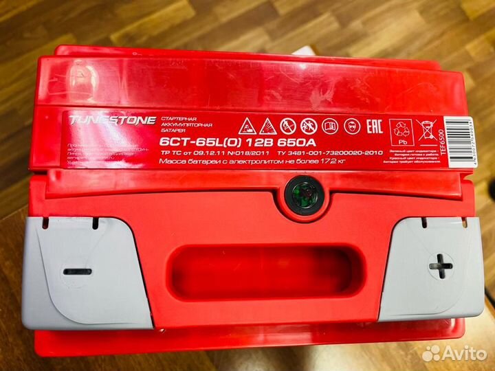 Аккумулятор 65 Ач EFB Гарантия Доставка