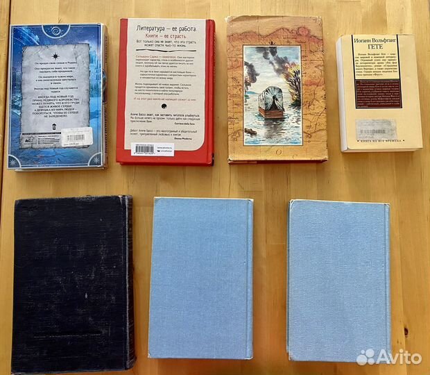 Книги классика современные