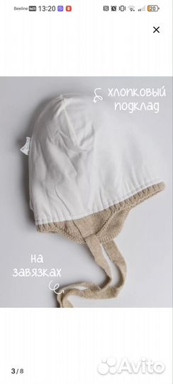 Шапочка для девочки весна осень