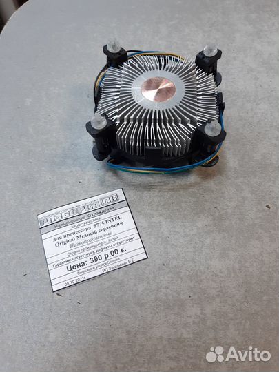 Охлаждение для процессора S775 intel Original Медь