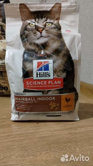 Корм для кошек Hill's science plan. 1.5 кг