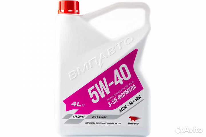 ВМПАВТО 3-SN 5W40 (4L) масло мотор. cинтacea A