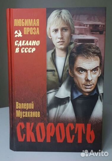 Книги детские и взрослые