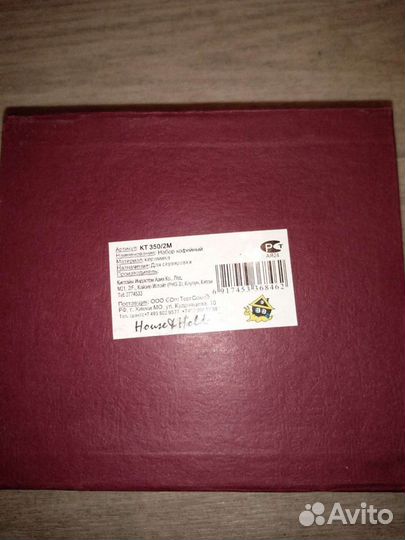 Сервиз кофейный