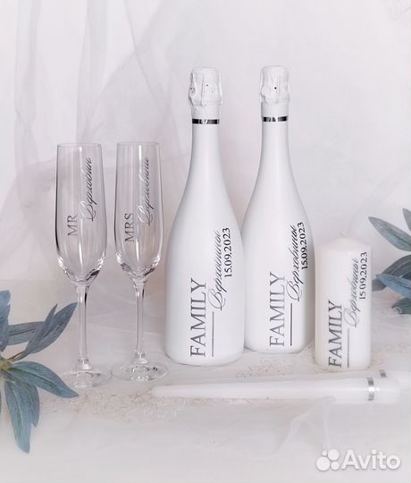 Свадебный набор