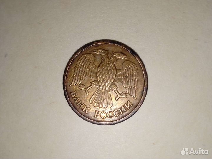 1 рублей 1992