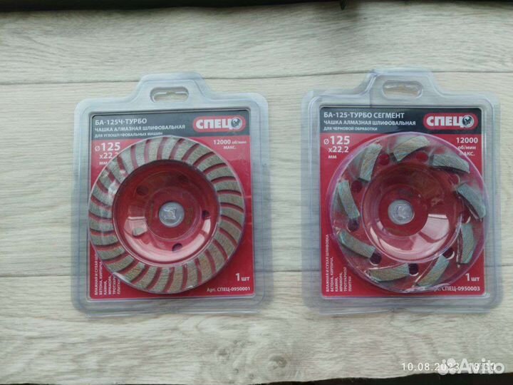 Чаша алмазная шлифовальная