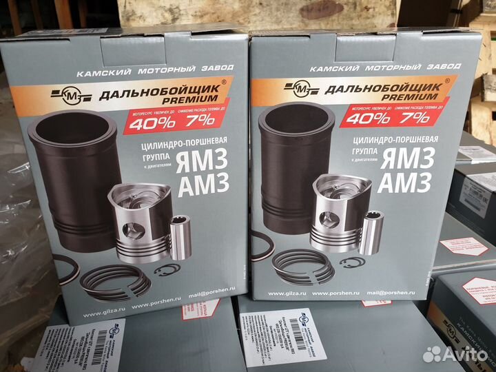 Поршневая ямз