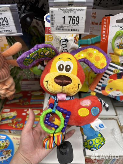 Развивающие игрушки пакетом