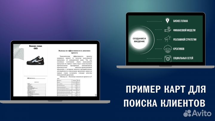 Презентация, карточки, ретушь фотографии, фотошоп