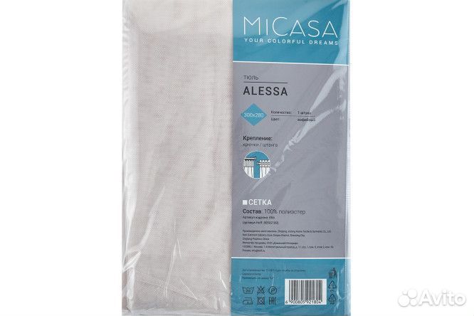 Тюль Micasa Alessa (300x280 см)