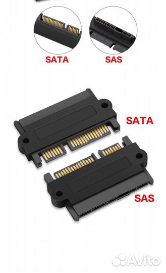 Переходник SAS - SATA
