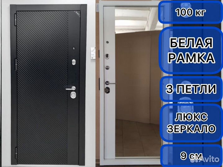 Дверь входная с зеркалом Диагональ