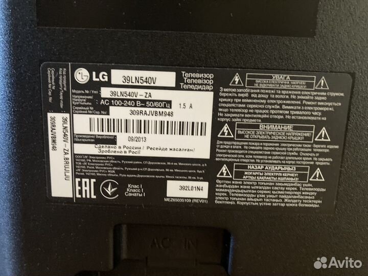 Телевизор LG