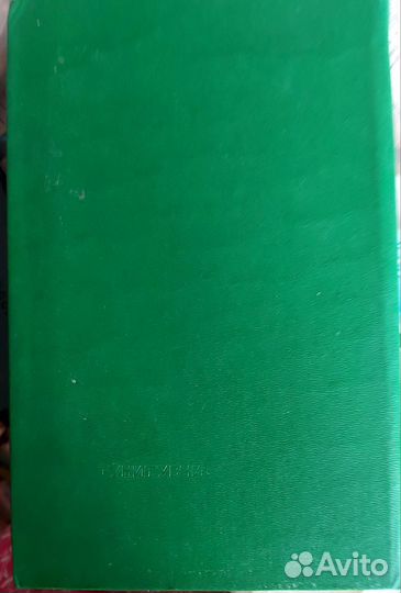 Рафаэлло Джованьоли 