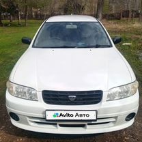 Nissan Avenir 2.0 AT, 1996, 178 000 км, с пробегом, цена 365 000 руб.