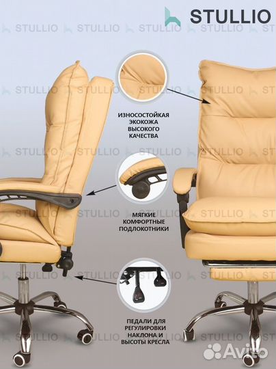 Офисное кресло (геймерское). Кресло для директора