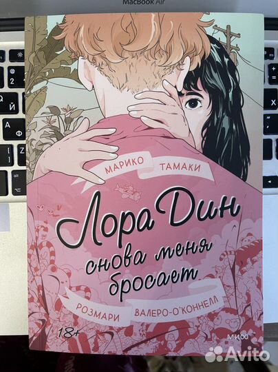 Книги Психология - Свияш, Либина