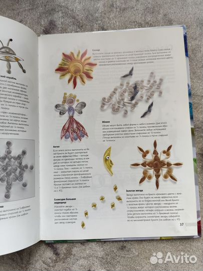 Бумага для квиллинга