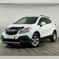 Ремонт Opel Mokka