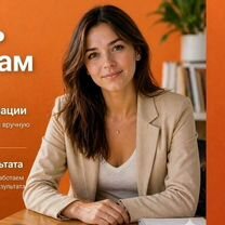 Дипломные, Курсовые, Рефераты: Помощь в оформлении, Санкт-Петербург