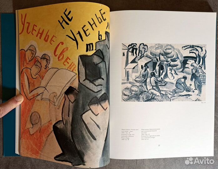 Альбом работ В. Г. Бехтеева