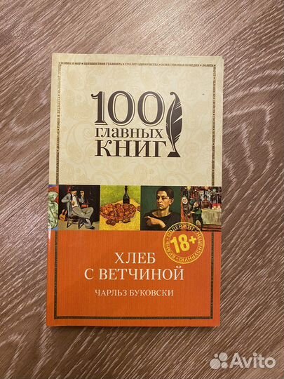 Книги Буковский