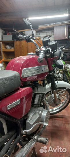 Ява 638.5 jawa