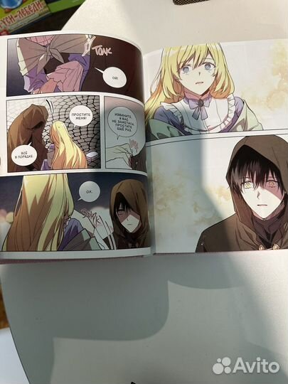 Книга Лириана