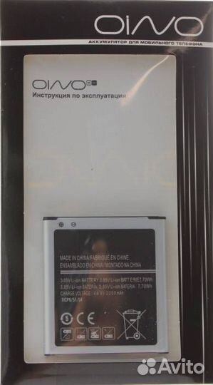Аккумулятор для Samsung Core Prime SM-G360 EB-BG36