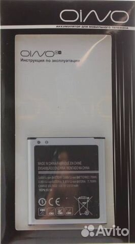Аккумулятор для Samsung Core Prime SM-G360 EB-BG36