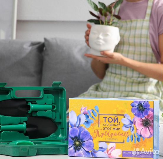 Набор садовода