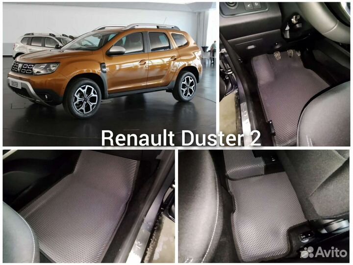 Эваковрики для Рено Дастер 2