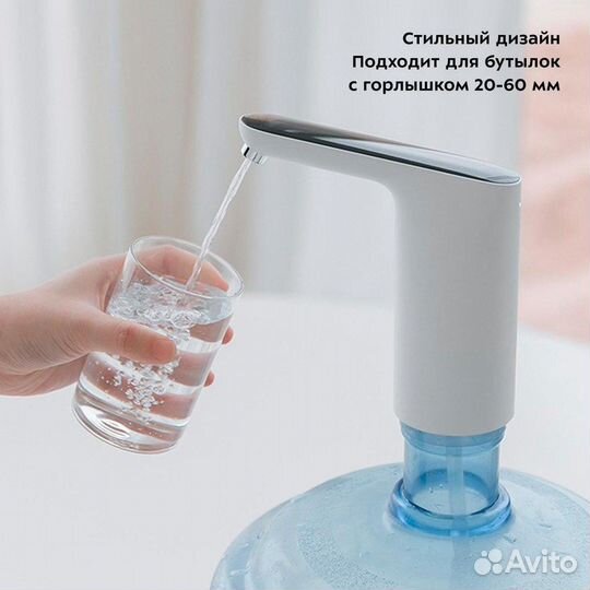 Помпа для воды электрическая Kitfort кт-4009