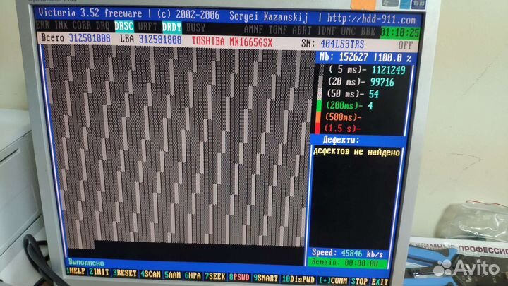 Жесткие диски 80-250 Gb 3.5