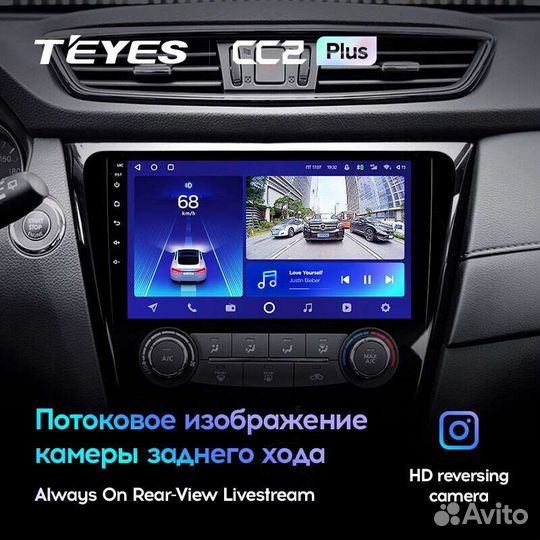 Магнитола Nissan X-Trail 3 2013-2017 Андроид Teyes