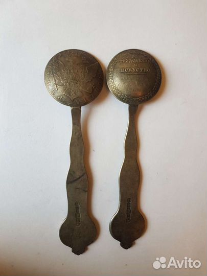 Старинные монеты