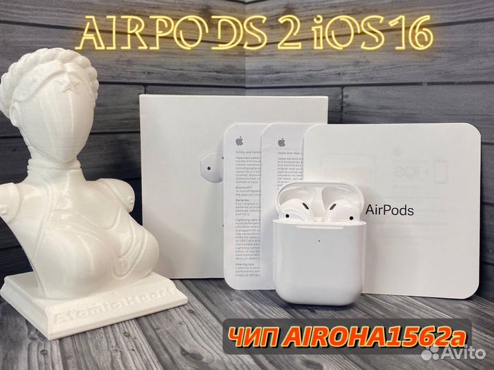 Наушники AirPods 2 (Доставка/2 подарка)