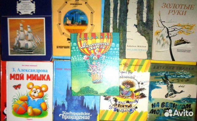 Детские сказки познавательные