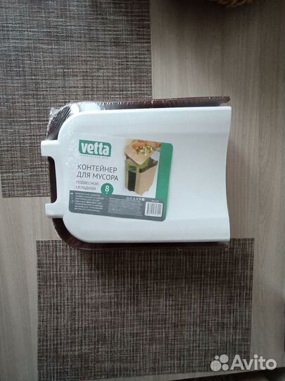 Контейнер для мусора подвесной новый